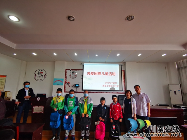 瀘州市醫(yī)療保障事務(wù)局到茜草街道彭灣小區(qū)開展關(guān)愛困難兒童活動(圖2)