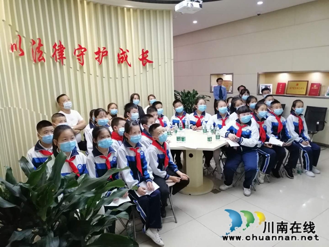 檢察開放日 小學(xué)生走進(jìn)敘永縣檢察院