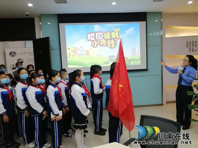 檢察開(kāi)放日 小學(xué)生走進(jìn)敘永縣檢察院(圖2)