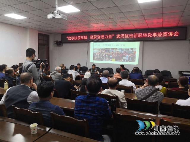 龍馬潭區(qū)小市街道：致敬抗疫英雄 凝聚奮進(jìn)力量