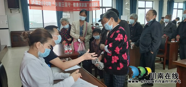 瀘縣組織2020年“關(guān)愛三留守.健康滿家園”服務(wù)活動(圖3)