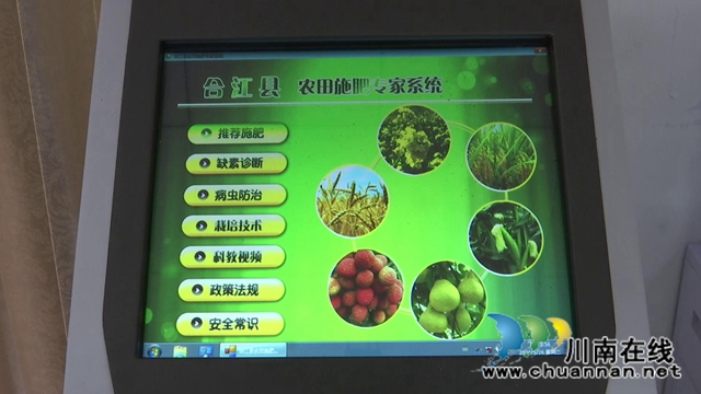 合江縣真龍鎮(zhèn)：有機肥做主導(dǎo)，農(nóng)產(chǎn)品更綠色