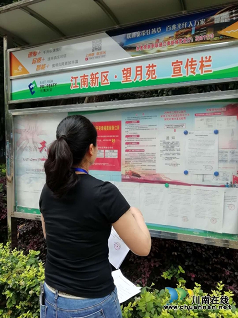 江陽區(qū)茜草街道沙坪社區(qū)開展白內(nèi)障患者摸底登記(圖2)