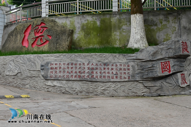 納溪護(hù)國中學(xué)：在不斷挑戰(zhàn)中實現(xiàn)自我超越(圖5)
