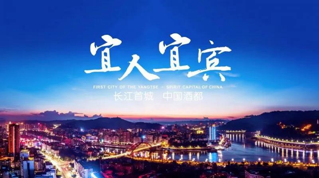 面向全國征集作品，“我是宜賓旅游達(dá)人”抖音大賽來啦！