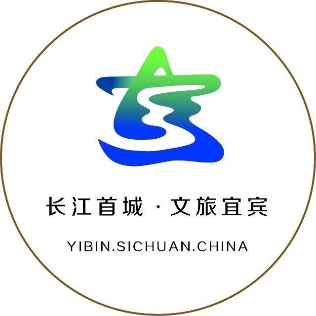 面向全國征集作品，“我是宜賓旅游達(dá)人”抖音大賽來啦！(圖2)