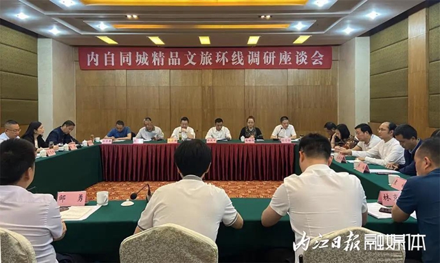 重磅！內(nèi)江自貢將打通這一條環(huán)線