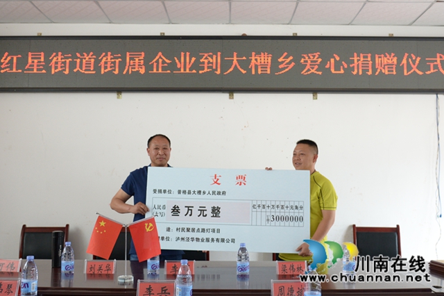 龍馬潭區(qū)紅星街道赴普格縣開展全域對結幫扶和“百十千”工作(圖2)