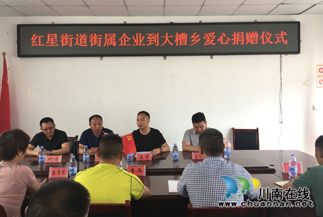 龍馬潭區(qū)紅星街道赴普格縣開展全域對結幫扶和“百十千”工作(圖3)