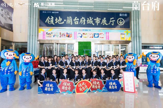 瀘州領(lǐng)地?蘭臺(tái)府|城市展廳驚艷綻放(圖2)