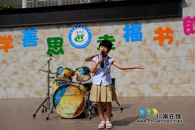 大山里的兒童節(jié)！瀘州法院“繽紛彩蝶”普法志愿者與敘永村小兒童共度“六一”(圖3)