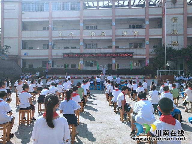 龍馬潭區(qū)齊家學(xué)校開展2020年“科技伴我成長(zhǎng)”暨愛心企業(yè)捐贈(zèng)活動(dòng)(圖2)