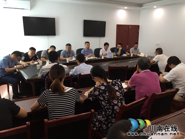 合江縣應(yīng)急管理局開展集體廉政談話