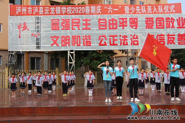 瀘縣云龍鎮(zhèn)：六一活動(dòng)豐富多彩，情系兒童共護(hù)成長(zhǎng)