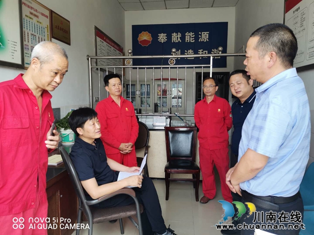 瀘縣副縣長(zhǎng)朱大清率隊(duì)到燃?xì)馄髽I(yè)開展汛期安全綜合檢查(圖2)