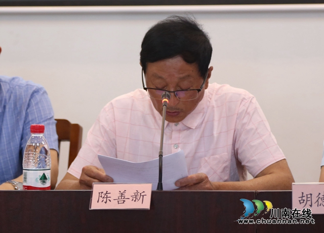 瀘州市首屆姓氏文化與家譜、族譜展示交流會成功舉辦(圖10)