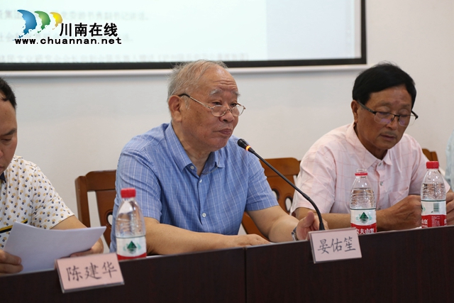 瀘州市首屆姓氏文化與家譜、族譜展示交流會成功舉辦(圖11)