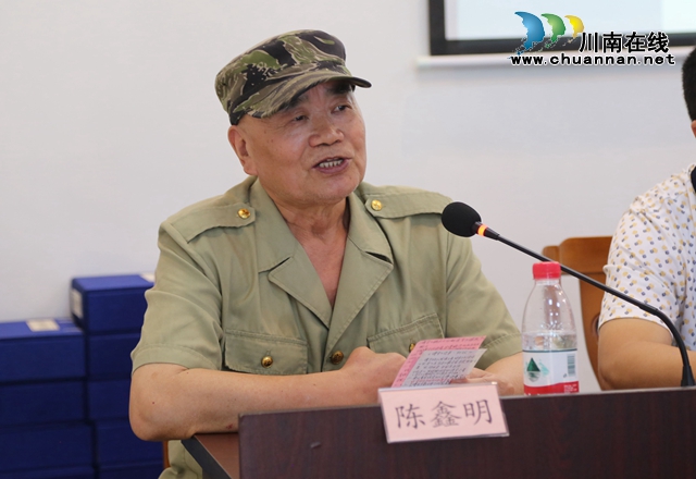 瀘州市首屆姓氏文化與家譜、族譜展示交流會成功舉辦(圖12)