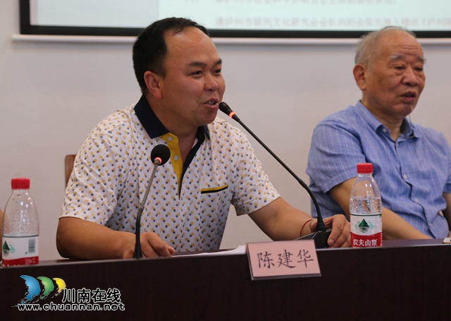 瀘州市首屆姓氏文化與家譜、族譜展示交流會成功舉辦(圖15)
