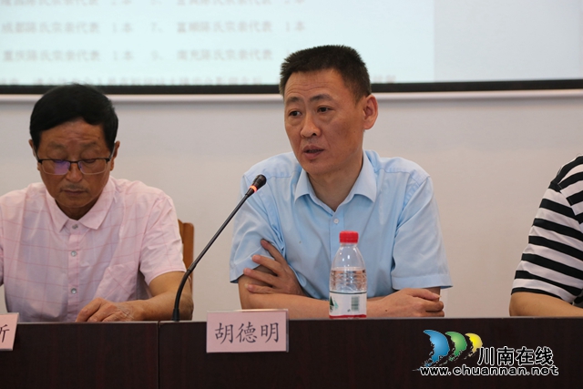 瀘州市首屆姓氏文化與家譜、族譜展示交流會成功舉辦(圖16)