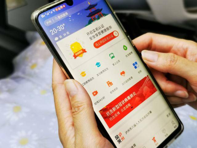 江陽區(qū)啟動(dòng)主城區(qū)中小學(xué)新生招生網(wǎng)上報(bào)名登記(圖2)