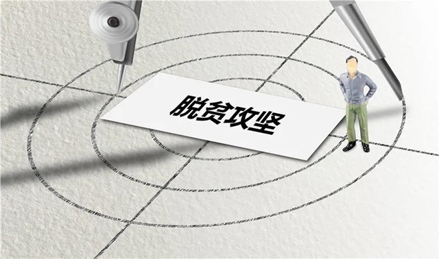 提醒內(nèi)江市鄉(xiāng)村、企業(yè)、車間：完成這件事，可獲五萬以內(nèi)獎(jiǎng)勵(lì)(圖2)