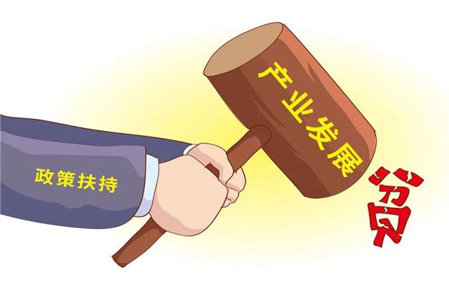 提醒內(nèi)江市鄉(xiāng)村、企業(yè)、車間：完成這件事，可獲五萬以內(nèi)獎(jiǎng)勵(lì)(圖3)