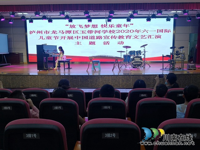 龍馬潭區(qū)玉帶河學(xué)校開展中國道路宣傳教育文藝匯演活動(圖2)