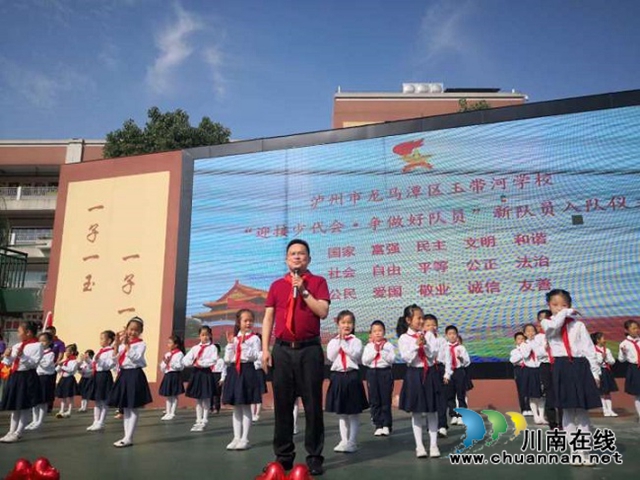 龍馬潭區(qū)玉帶河學校：樂玩“二十四節(jié)氣”，過一個別致的“六一”兒童節(jié)(圖3)
