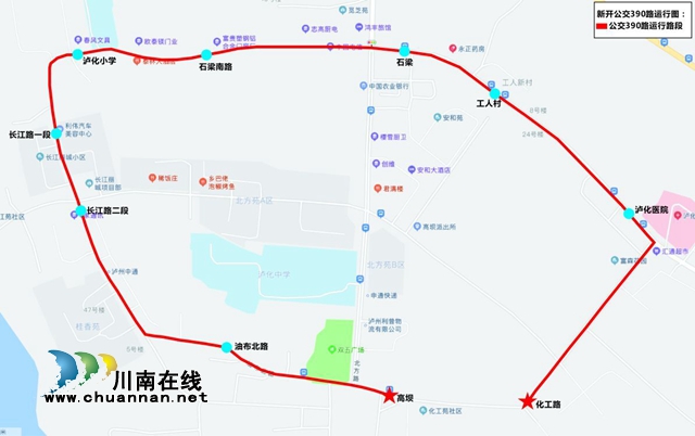 瀘州最短公交來了！瀘州公交微循環(huán)線路390路明日起開跑高壩(圖2)