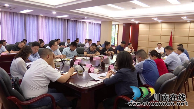 合江縣召開第二季度經(jīng)濟運行分析會(圖1)