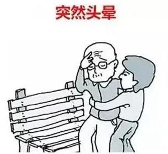 【關(guān)注】一碗湯下肚，70歲大爺昏迷入院？(圖3)
