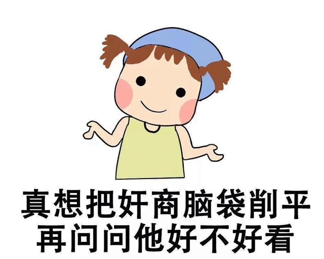【速轉(zhuǎn)】抖音上推薦的美白牙膏全是騙局？美白的真相是……(圖4)