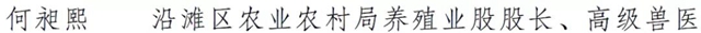 自貢多個集體和個人榮獲全省脫貧攻堅先進表揚！(圖6)