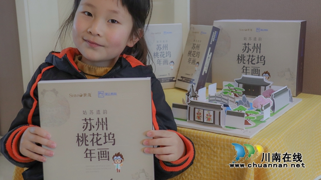 世茂光合教育開啟“線上+”計劃 持續(xù)深化以教育賦能社區(qū)(圖2)