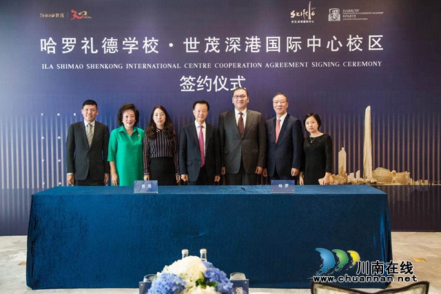世茂光合教育開啟“線上+”計劃 持續(xù)深化以教育賦能社區(qū)(圖4)