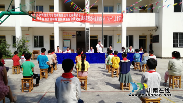 納溪區(qū)龍車鎮(zhèn)陽坡村小兒童過了一個(gè)特別的“六一”兒童節(jié)(圖1)