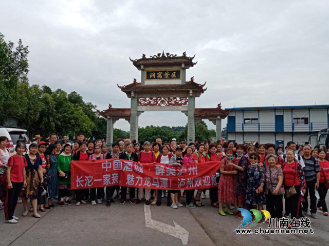 疫情過后，瀘州旅游業(yè)現(xiàn)春天！(圖1)