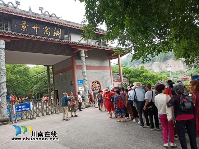 疫情過后，瀘州旅游業(yè)現(xiàn)春天！(圖2)