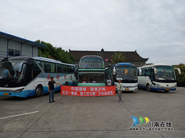 疫情過后，瀘州旅游業(yè)現(xiàn)春天！(圖7)