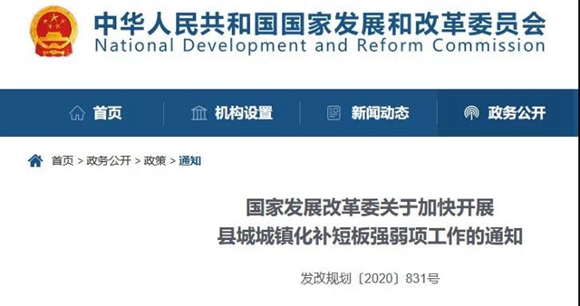 重磅利好！宜賓這個(gè)縣入選國(guó)家級(jí)名單！(圖1)