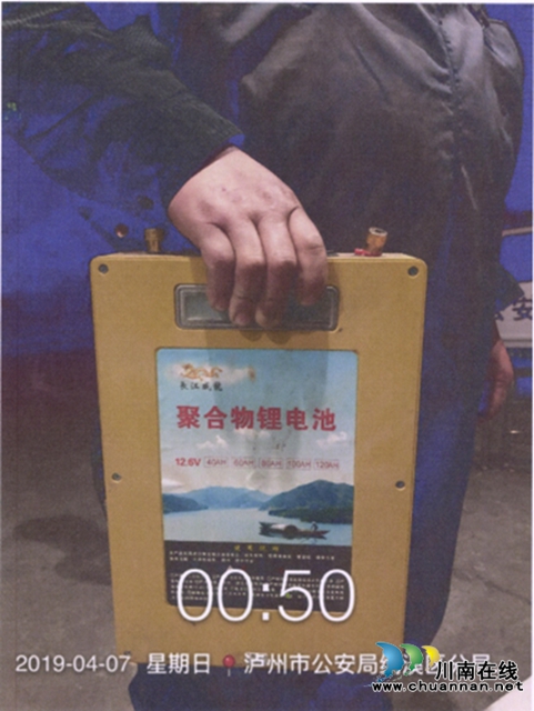 納溪區(qū)首例水產(chǎn)保護(hù)公益訴訟案件公開(kāi)宣判(圖4)