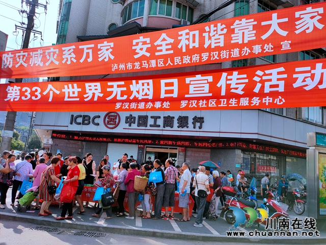 龍馬潭區(qū)羅漢街道開展世界無煙日宣傳活動