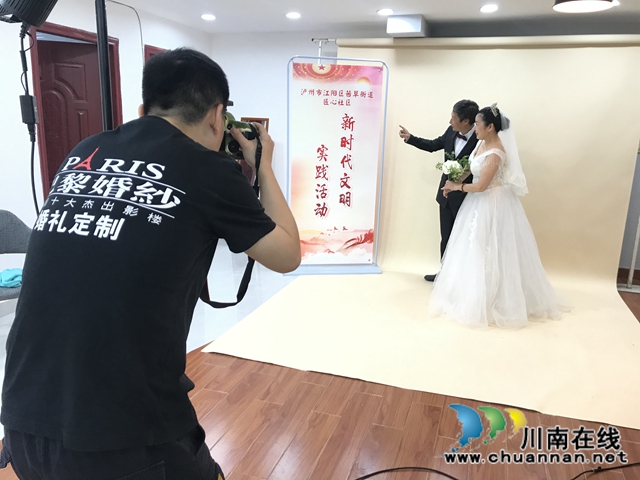 江陽(yáng)區(qū)茜草街道匠心社區(qū)新時(shí)代文明實(shí)踐站：“一路上有你?陪伴最長(zhǎng)情”婚紗攝影公益圓夢(mèng)活動(dòng)(圖2)