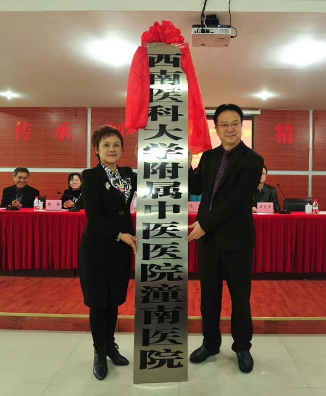 這位院長談醫(yī)聯(lián)體建設，近２萬人在線觀看直播(圖9)