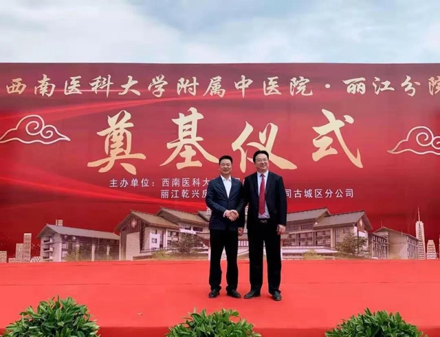 這位院長談醫(yī)聯(lián)體建設，近２萬人在線觀看直播(圖10)