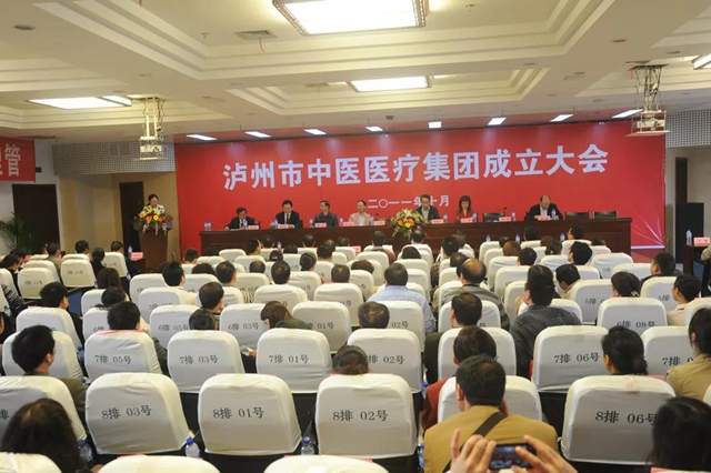 這位院長談醫(yī)聯(lián)體建設，近２萬人在線觀看直播(圖6)