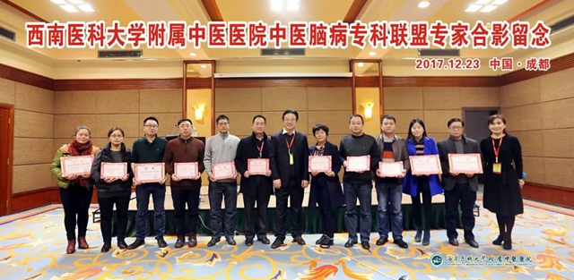 這位院長談醫(yī)聯(lián)體建設，近２萬人在線觀看直播(圖13)