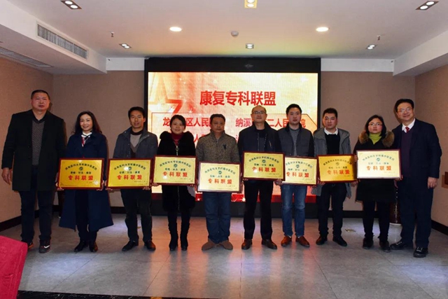 這位院長談醫(yī)聯(lián)體建設，近２萬人在線觀看直播(圖14)