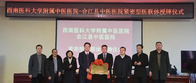 這位院長談醫(yī)聯(lián)體建設，近２萬人在線觀看直播(圖19)